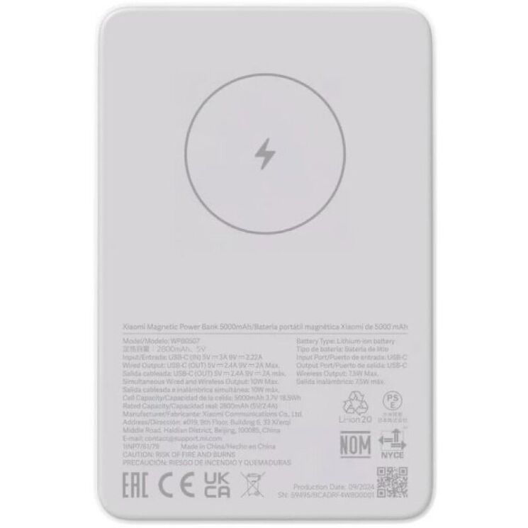 Внешний аккумулятор Xiaomi Magnetic 7.5W (5000mAh) BHR9303GL - White: фото 3 из 5