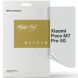 Захисна плівка на екран ArmorStandart Anti-spy для Xiaomi Poco M7 Pro (374444). Фото 1 з 6