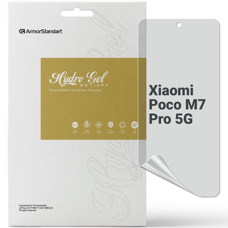 Захисна плівка на екран ArmorStandart Anti-spy для Xiaomi Poco M7 Pro: фото 1 з 6