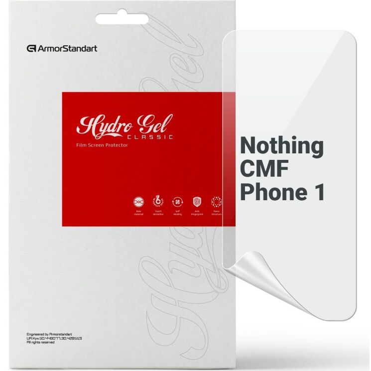 Захисна плівка на екран ArmorStandart Clear для CMF by Nothing Phone 1: фото 1 з 5