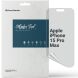 Захисна плівка на екран ArmorStandart Matte для Apple iPhone 15 Pro Max (329237). Фото 1 з 5