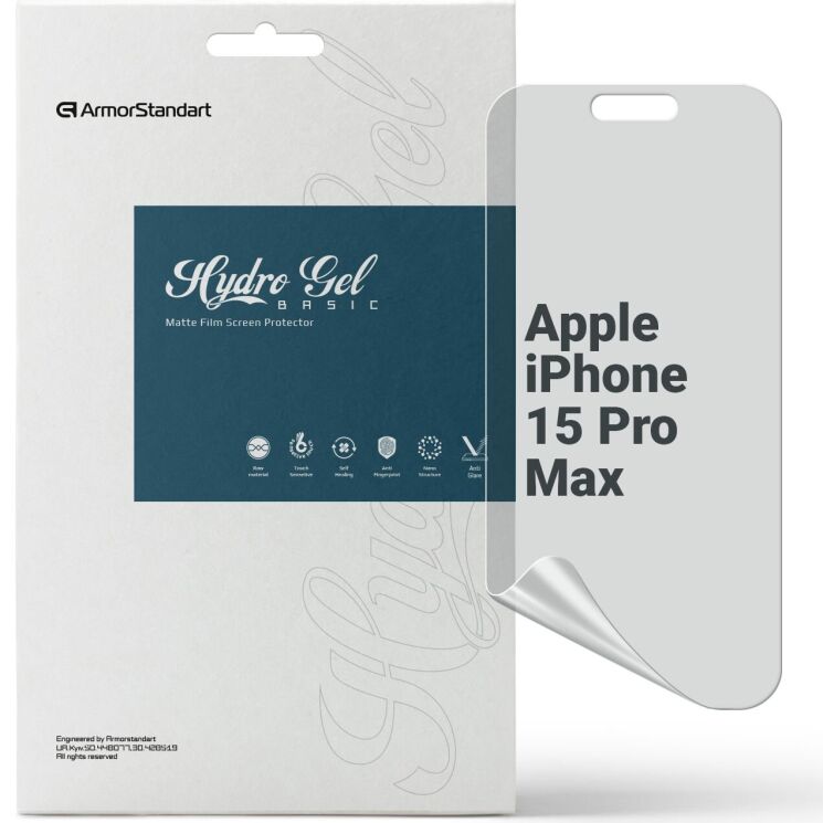 Захисна плівка на екран ArmorStandart Matte для Apple iPhone 15 Pro Max: фото 1 з 5