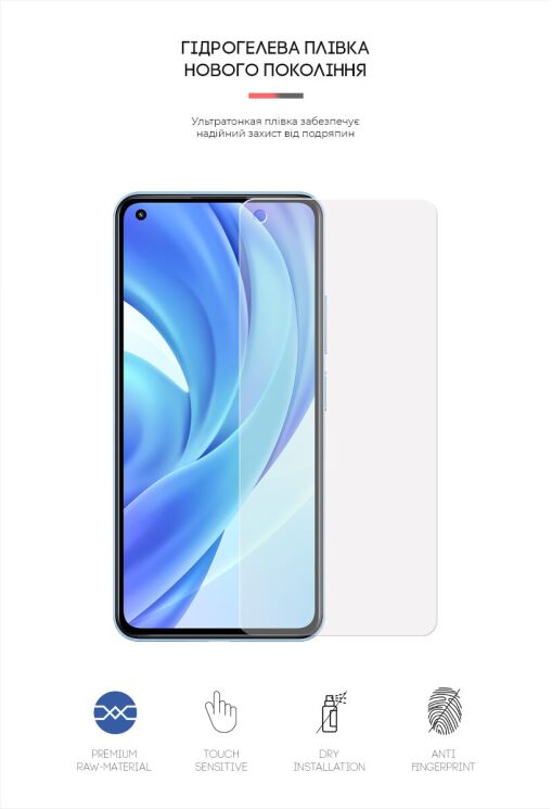 Захисна плівка на екран ArmorStandart Matte для Xiaomi Mi 11 Lite / 11 Lite NE: фото 2 з 4