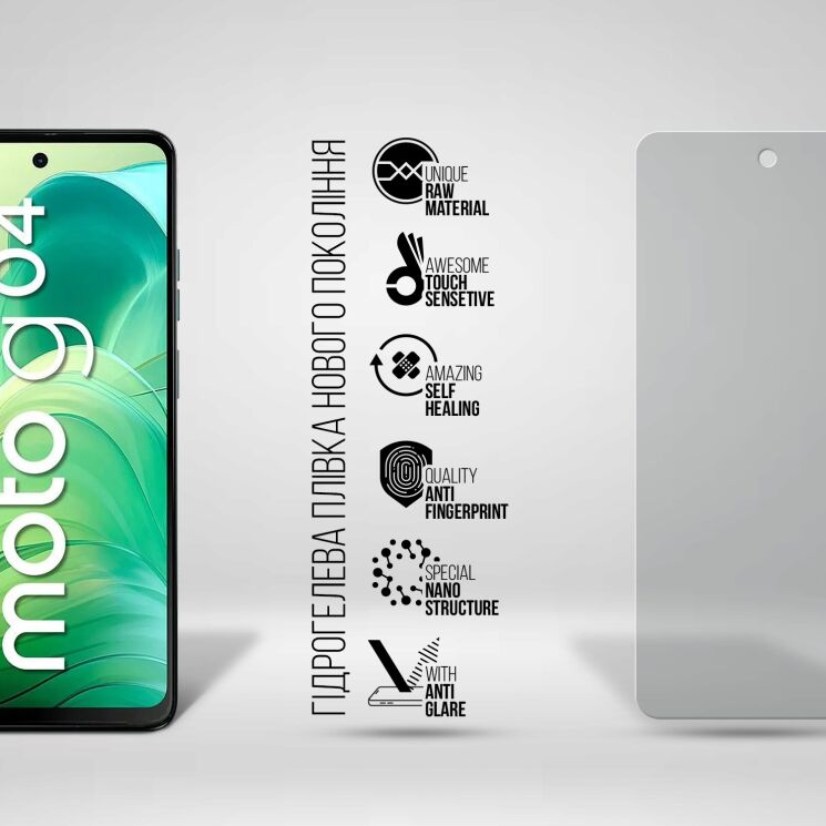 Захисна плівка на екран ArmorStandart Matte Motorola Moto G04: фото 2 з 5
