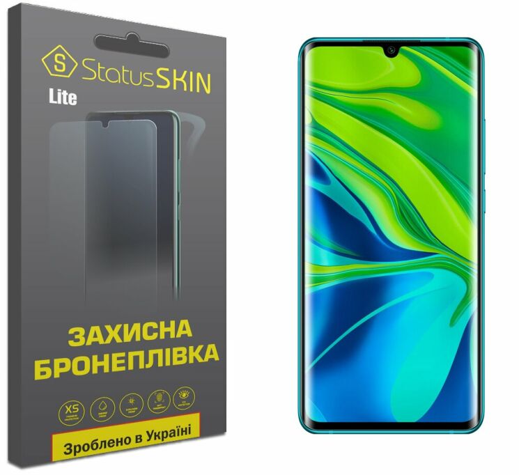 Защитная пленка StatusSKIN Lite на экран для Xiaomi Mi Note 10 Pro / Mi Note 10: фото 1 из 10