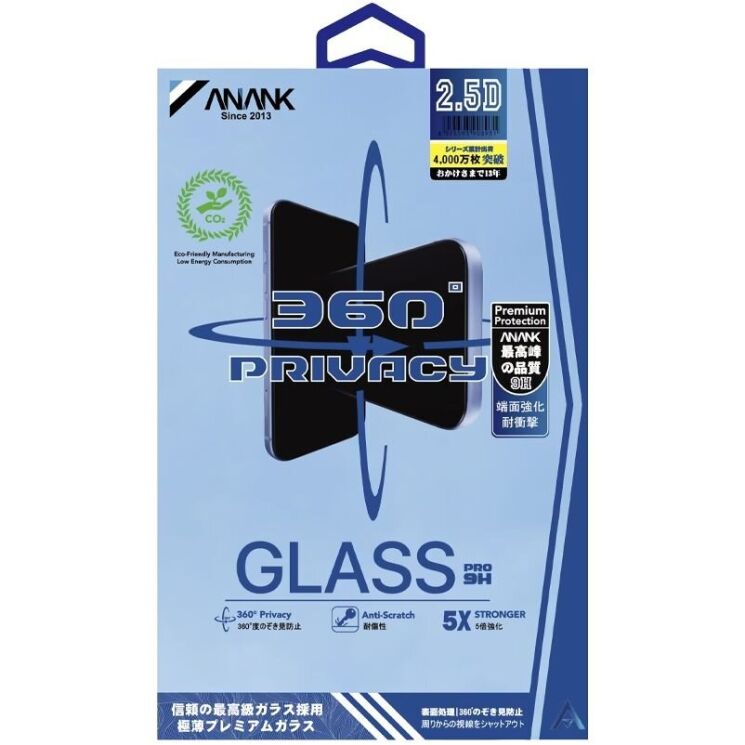 Защитное стекло Anank 2.5D Privacy 360 5X Reinforced для iPhone 18 Pro (6975593908825) - Black: фото 1 из 2