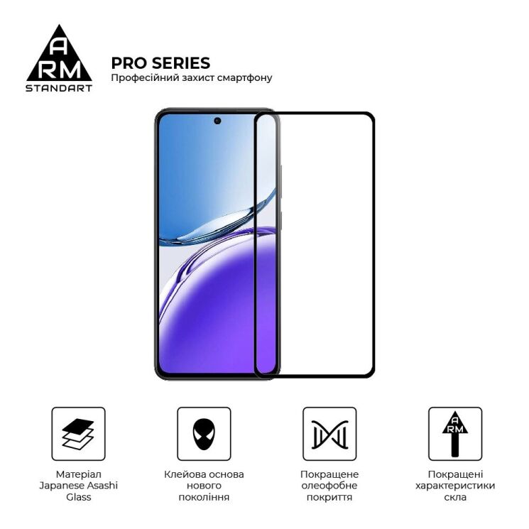 Захисне скло ArmorStandart Pro 5D для OPPO Reno 12 F/FS - Black: фото 2 з 6