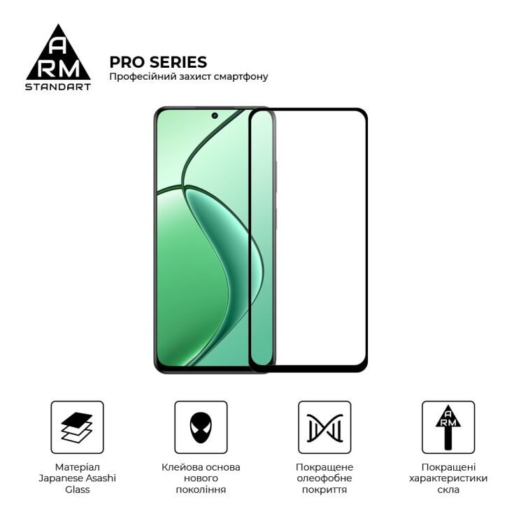Защитное стекло ArmorStandart Pro 5D для Realme 12 5G / 13 5G - Black: фото 2 из 6