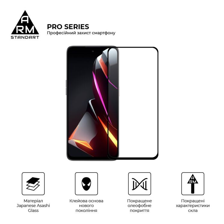 Защитное стекло ArmorStandart Pro 5D для ZTE Nubia Neo 2 - Black: фото 2 из 6