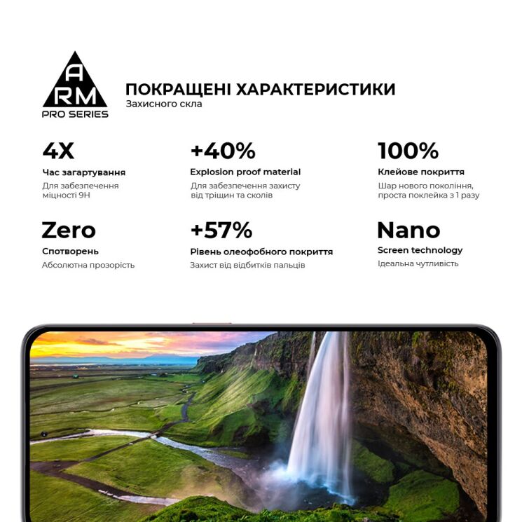 Защитное стекло ArmorStandart Pro 5D для ZTE Nubia Neo 2 - Black: фото 5 из 6