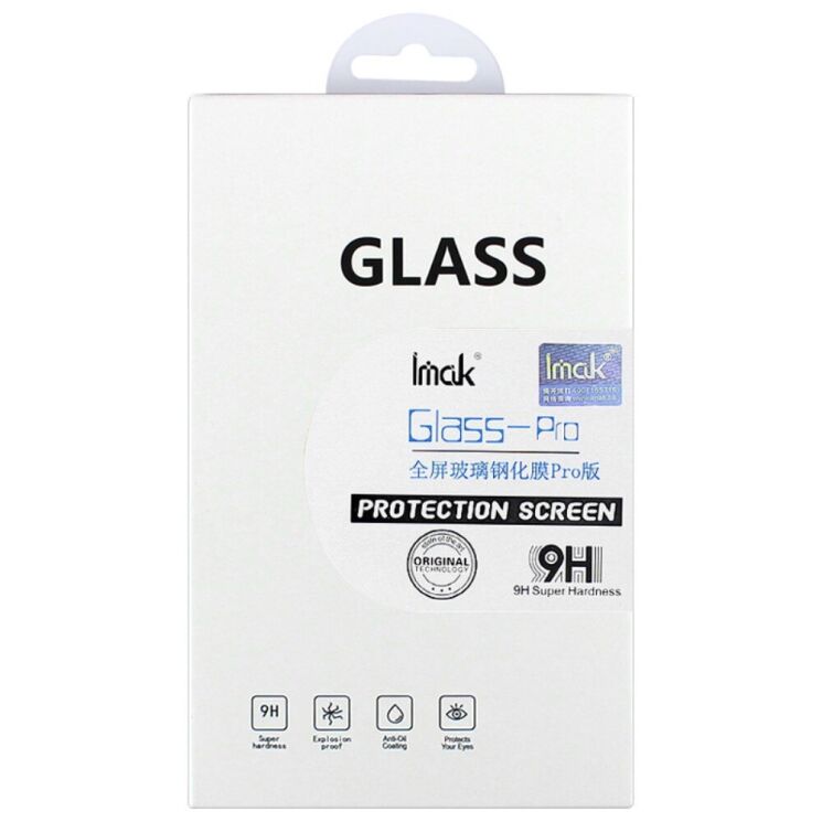 Защитное стекло IMAK 5D Pro+ Full Glue для Motorola Moto G9 Plus - Black: фото 10 из 10