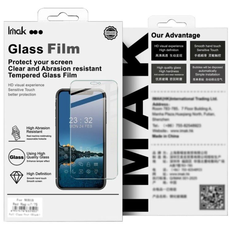 Защитное стекло IMAK H Install Screen Guard для Samsung Galaxy S22 Plus (S906) / Galaxy S23 Plus (S916): фото 11 из 11