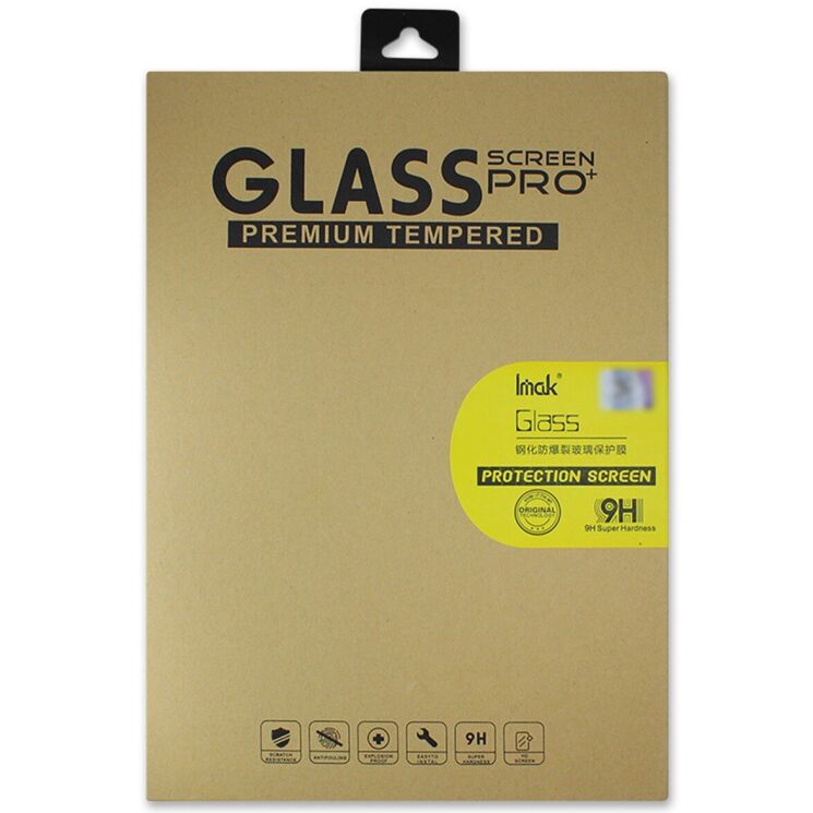 Защитное стекло IMAK H.Explosion-Proof Glass для Samsung Galaxy Tab S10 FE Plus: фото 9 из 9
