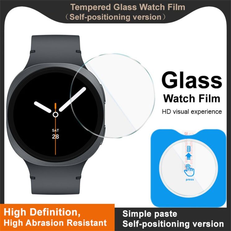Защитное стекло IMAK Tempered Glass для Samsung Galaxy Watch 8 (44mm): фото 3 из 9
