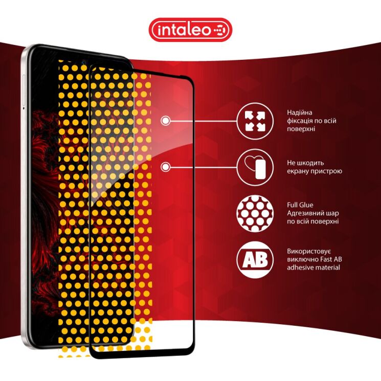 Защитное стекло Intaleo Full Glue для Infinix Hot 50 Pro - Black: фото 8 из 9
