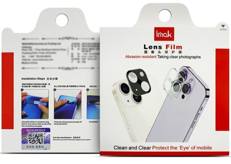 Защитное стекло на камеру IMAK Black Glass Lens для Motorola Edge 50 Fusion - Black: фото 3 из 9