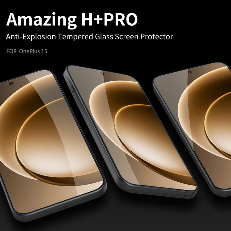 Защитное стекло NILLKIN Amazing H+ Pro для OnePlus 15: фото 5 из 18
