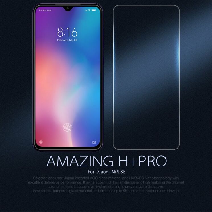 Защитное стекло NILLKIN Amazing H+ Pro для Xiaomi Mi 9 SE: фото 1 из 17