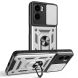 Защитный чехол Deexe Armor Shield для Motorola Moto G05 - Silver (372716S). Фото 1 из 9