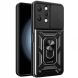 Защитный чехол Deexe Armor Shield для Xiaomi Redmi 12 - Black (329035B). Фото 1 из 8