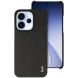 Защитный чехол IMAK Fabric Case для OPPO Reno 15 Pro - Black (405611B). Фото 1 из 5