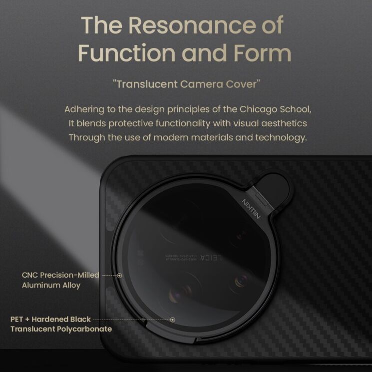 Защитный чехол NILLKIN CarboProp Magnetic (FP) для Xiaomi 17 Ultra - Black: фото 6 из 11