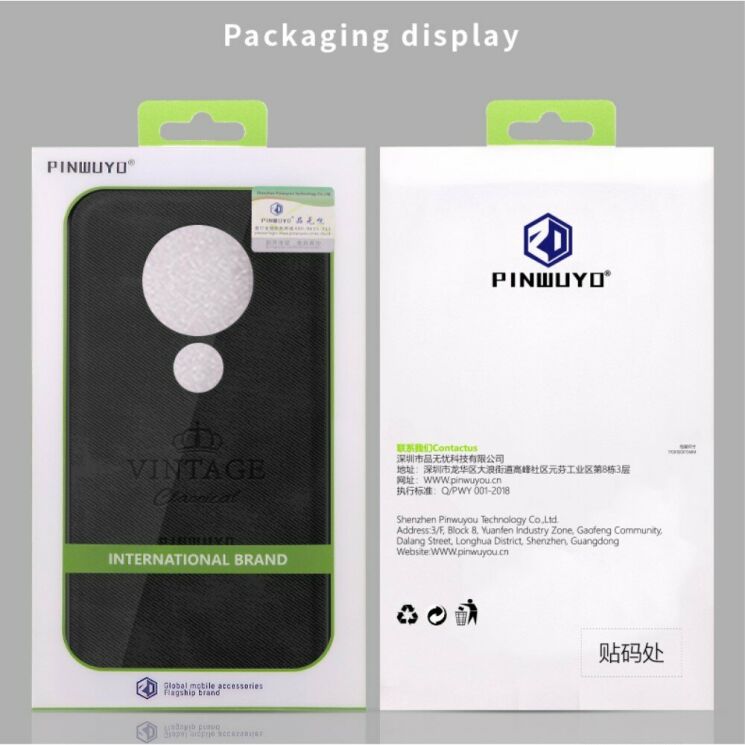 Защитный чехол PINWUYO Vintage Series для OnePlus 7T - Blue: фото 15 из 15
