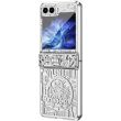 Защитный чехол UniCase Mechanical Legend для Samsung Galaxy Flip 5 - Silver (332437S)