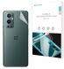 Антиблікова плівка на задню панель RockSpace Explosion-Proof Matte для OnePlus 9 Pro (233118). Фото 1 з 10