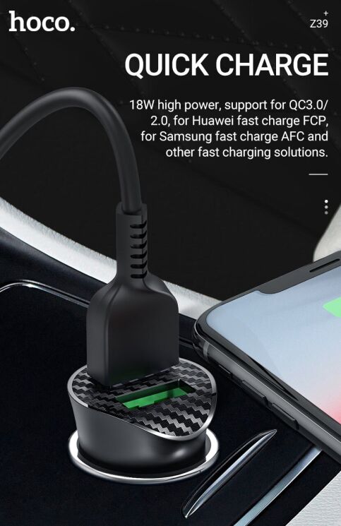 Автомобільний зарядний пристрій Hoco Z39 QC3.0 (18W, 2USB) - Black: фото 8 з 9