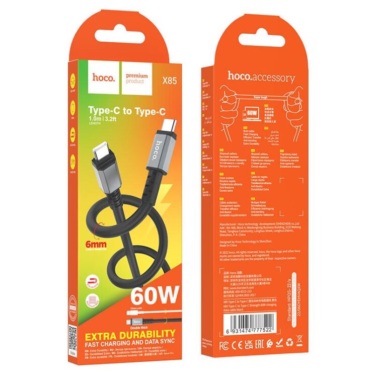Кабель Hoco X85 Strength Type-C to Type-C (60W, 3A, 1m) - Black: фото 3 з 5