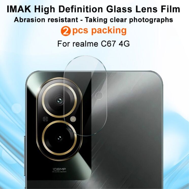Комплект захисних стекол IMAK Camera Lens Protector для Realme C67: фото 5 из 10