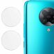 Комплект защитных стекол на камеру IMAK Camera Lens Protector для Xiaomi Poco F2 Pro / Redmi K30 Pro : фото 1 из 12