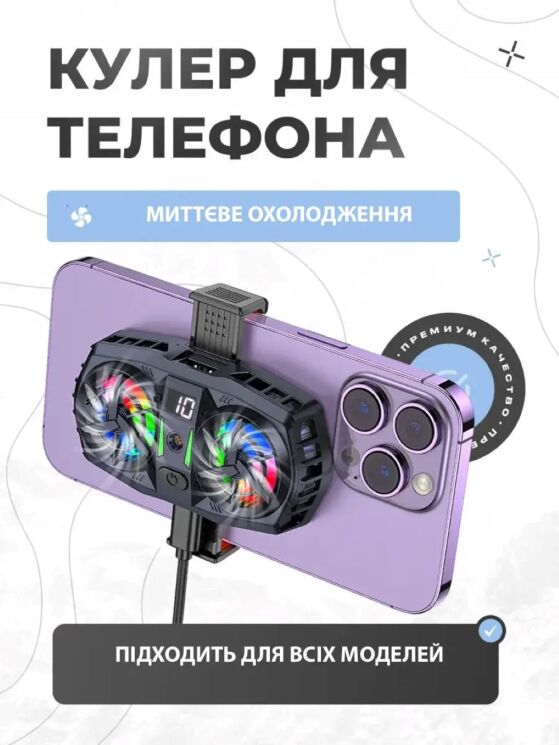 Кулер-вентилятор для смартфона Hoco GM36 - Black: фото 8 из 12