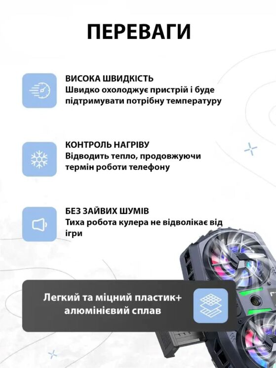 Кулер-вентилятор для смартфона Hoco GM36 - Black: фото 9 из 12