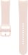 Оригинальный ремешок Sport Band (Size M/L) для Samsung Galaxy Watch 4 / 4 Classic / 5 / 5 Pro / 6 / 6 Classic / 7 / FE (ET-SFR91LZEGRU) - Pink Gold (284620Z). Фото 1 из 3