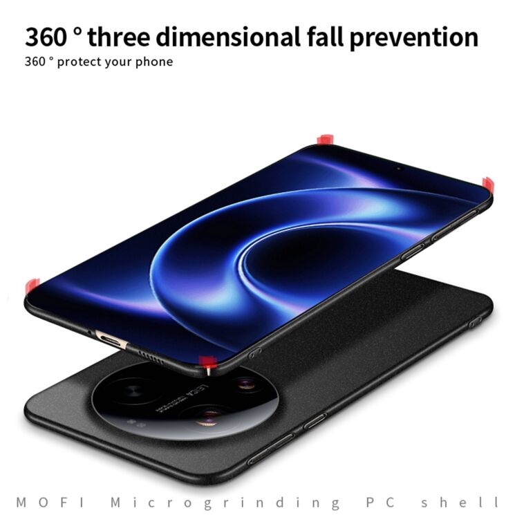 Пластиковий чохол MOFI Matte Series для Xiaomi 17 Ultra - Black: фото 7 з 9