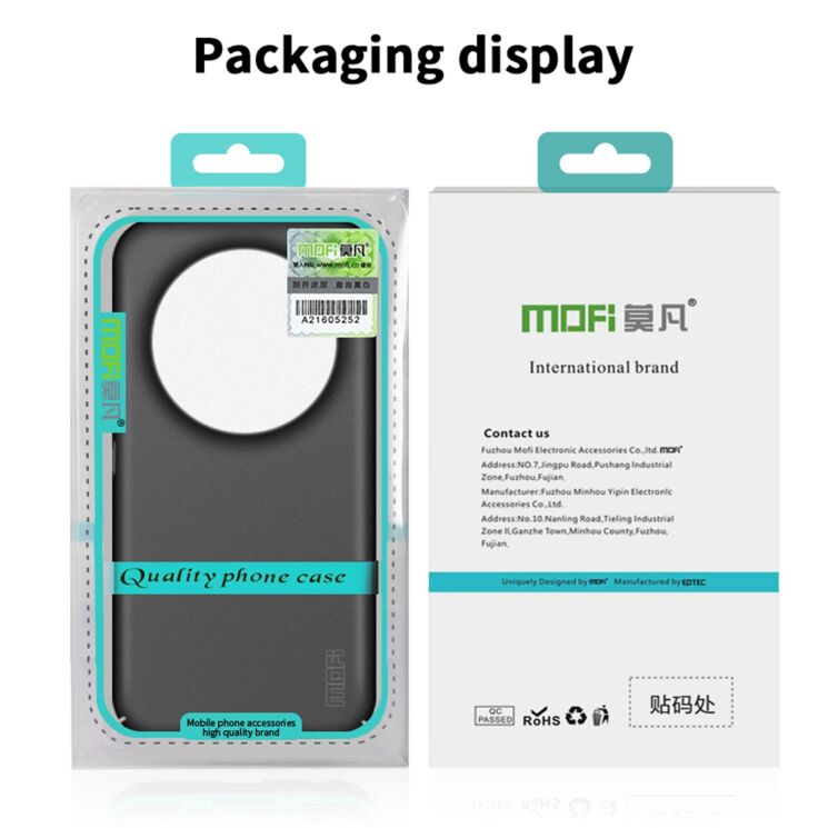 Пластиковий чохол MOFI Matte Series для Xiaomi 17 Ultra - Black: фото 9 з 9