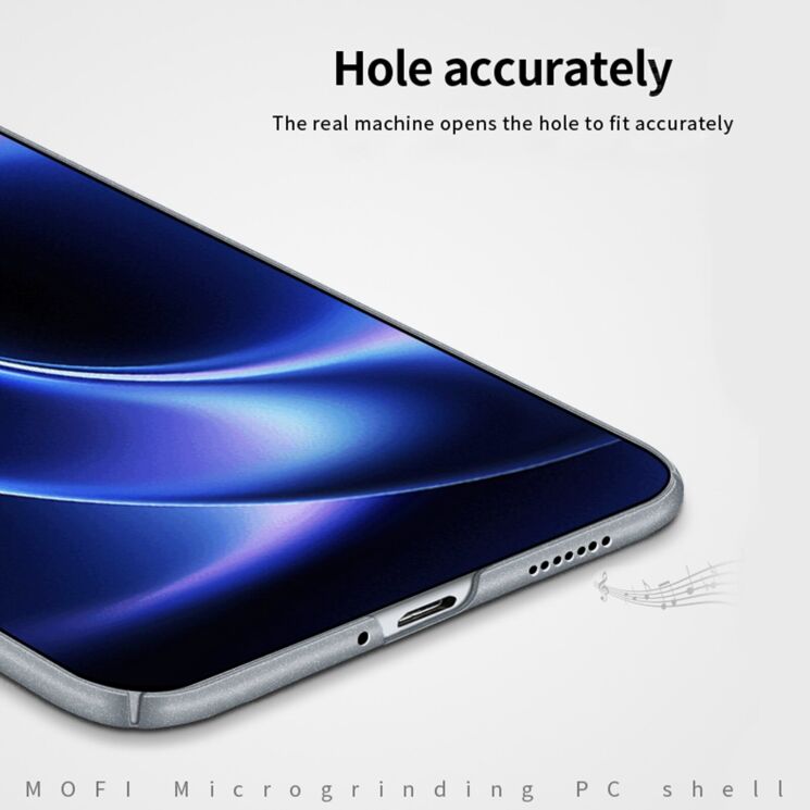 Пластиковий чохол MOFI Matte Series для Xiaomi 17 Ultra - Black: фото 8 з 9