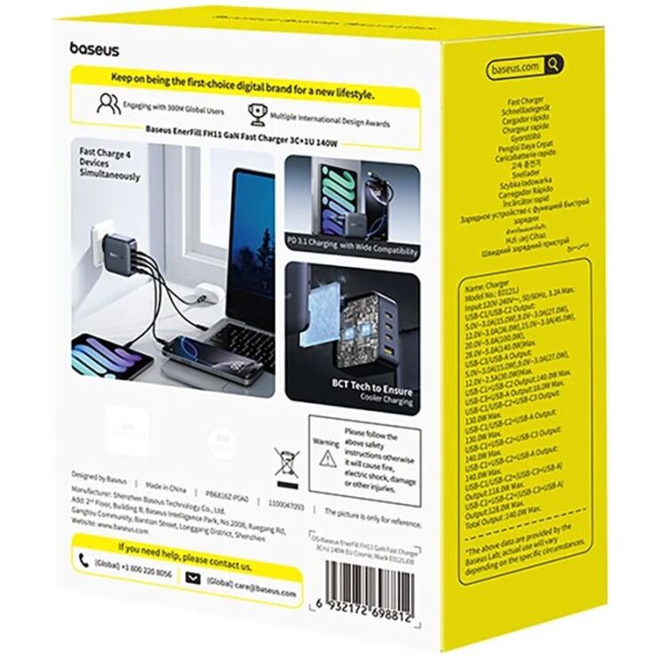Мережевий зарядний пристрій Baseus EnerFill FH11 GaN 3C+U (140W) E0121J00 - Black (995690B) Мережевий зарядний пристрій Baseus EnerFill FH11 GaN 3C+U (140W) E0121J00 - Black: фото 7 з 18