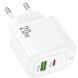 Мережевий зарядний пристрій Hoco CS54A Surplus PD20W+QC3.0 - White (960116W). Фото 3 з 8