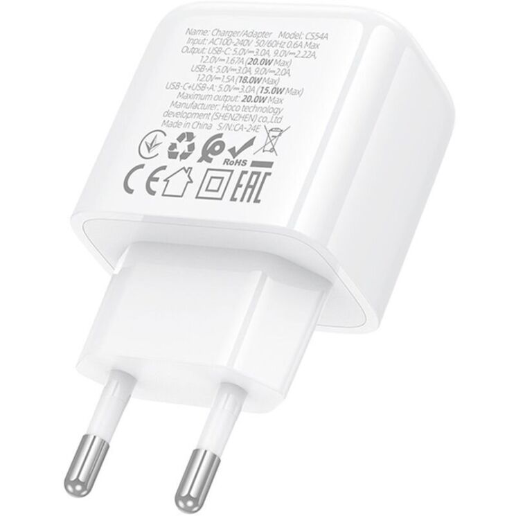 Мережевий зарядний пристрій Hoco CS54A Surplus PD20W+QC3.0 - White: фото 6 з 8
