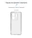 Силиконовый (TPU) чехол ArmorStandart Air Series для Infinix Zero 30 - Transparent (345318T). Фото 3 из 3