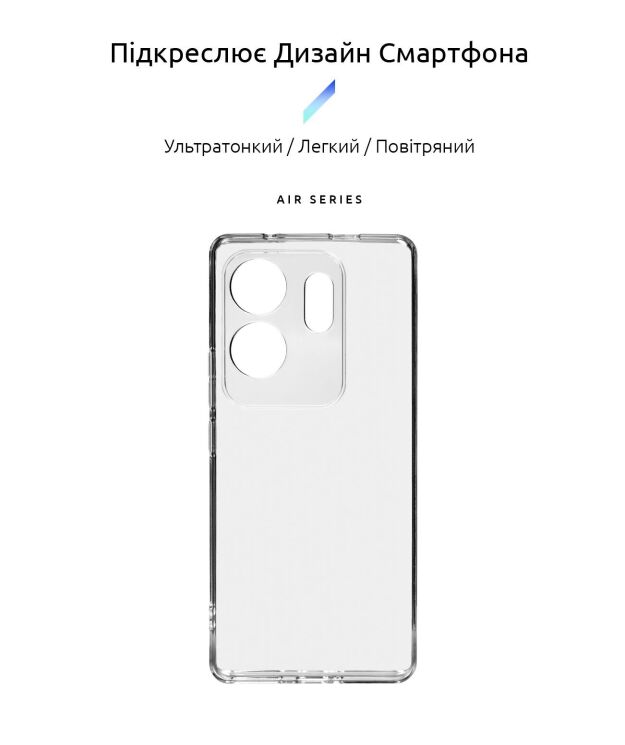 Силиконовый (TPU) чехол ArmorStandart Air Series для Infinix Zero 30 - Transparent: фото 3 из 3