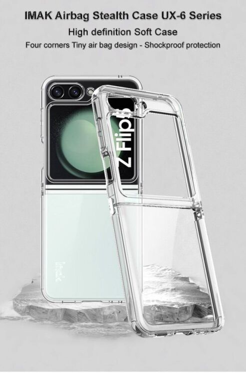 Силиконовый (TPU) чехол IMAK UX-6 Series (FF) для Samsung Galaxy Flip 5 - Transparent: фото 9 из 13