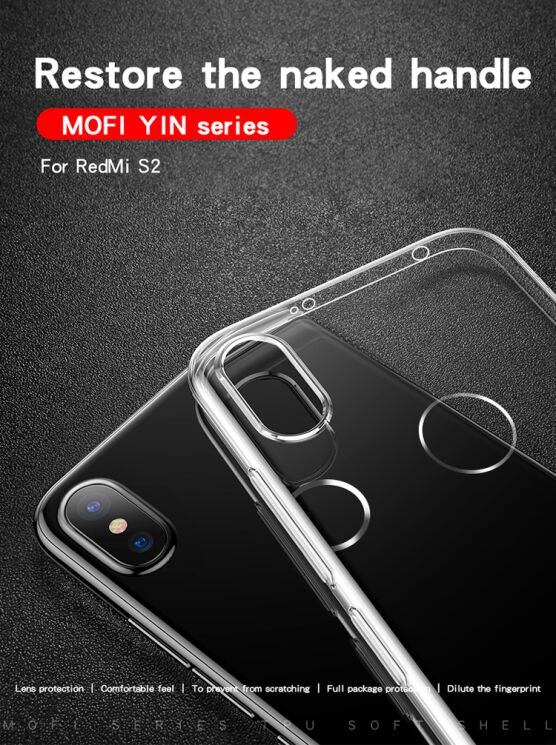Силиконовый (TPU) чехол MOFI Thin Guard для Xiaomi Redmi S2 - Transparent: фото 2 из 9