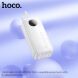 Зовнішній акумулятор Hoco J132B Sabio 22.5W+PD20W (30000mAh) - White (995453W). Фото 4 з 5