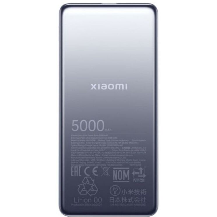 Зовнішній акумулятор Xiaomi Ultra Slim 20W (5000mAh) BHR9535GL - Grey: фото 3 з 7