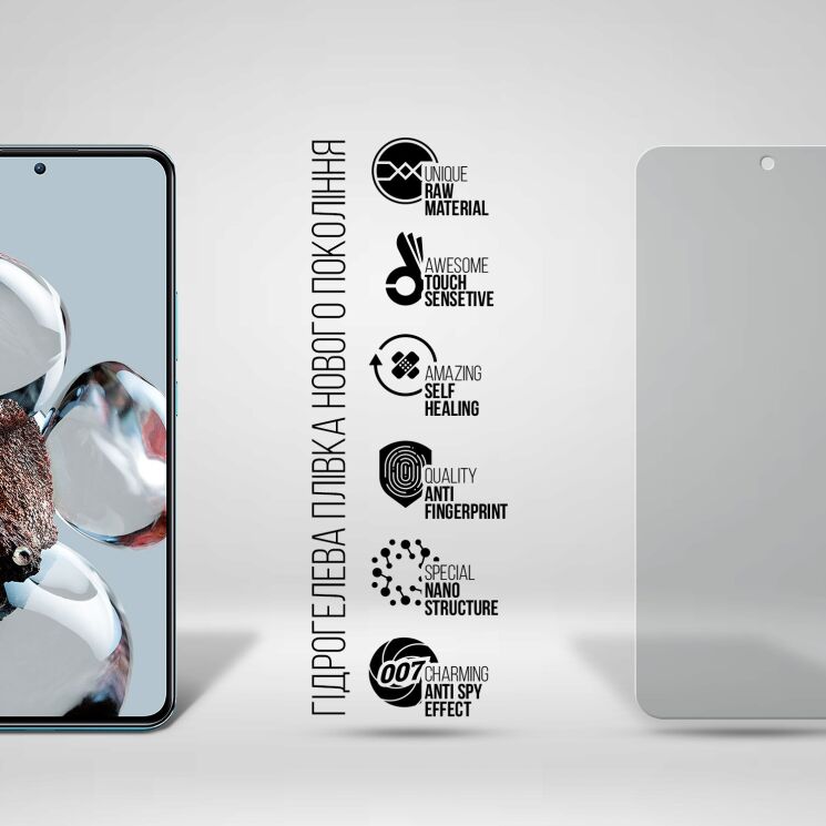 Захисна плівка на екран ArmorStandart Anti-spy для Xiaomi 12T / 12T Pro / Poco X5 Pro: фото 2 з 6