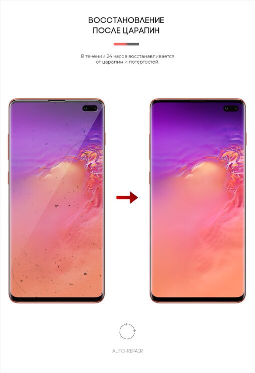 Захисна плівка на екран ArmorStandart Clear для Samsung Galaxy S10 Plus (G975): фото 3 з 4